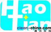 Guangzhou Haotian Cleaning Equipment Technology Co., Ltd.