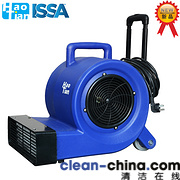 HT-900R Haotian Electric Hot Blower