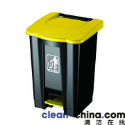 B-010B 45L Pedal Dustbin