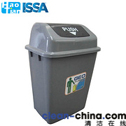 B-014 42L Quadrate gathering bin