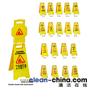 B-131B~B-149B Caution board