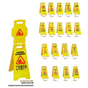 B-131B~B-149B Caution board