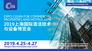 Register Now -- China Clean Expo 2019 Welcome your coming!